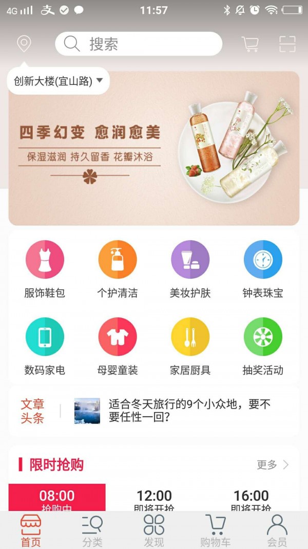 乐兑券app图1