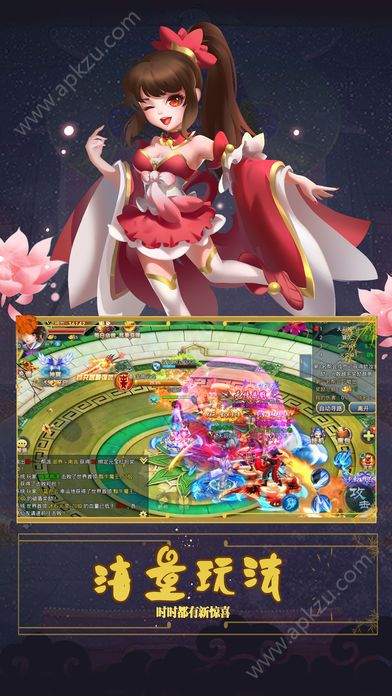 剑道封神手游官网图2