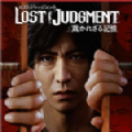 失落审判未被审判的记忆游戏官网正式版  v1.0