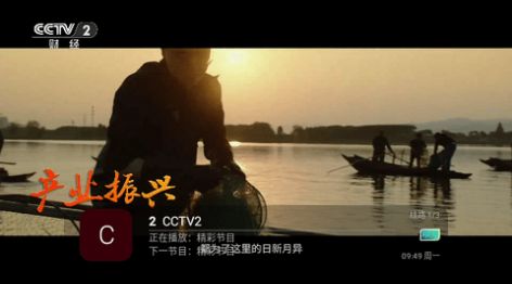 歌歌TV电视盒子app正式版 v9.9.9图3