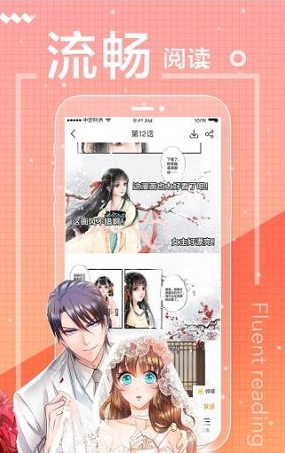 萌幻之幻乡acg分享站免费最新版  v1.0图2