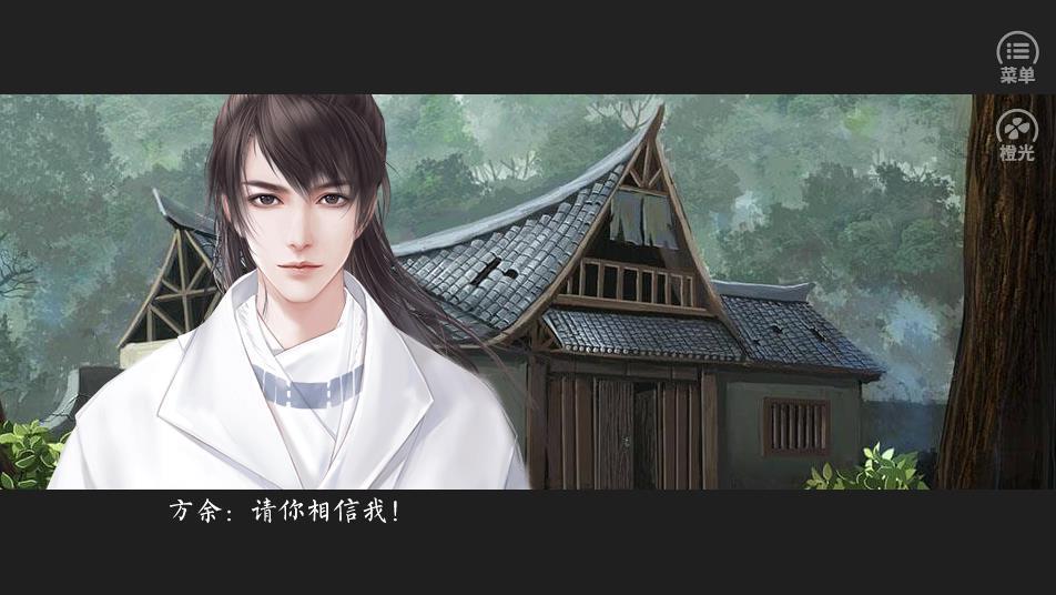 橙光游戏三杯两盏淡酒金手指鲜花版  v1.0.0图2