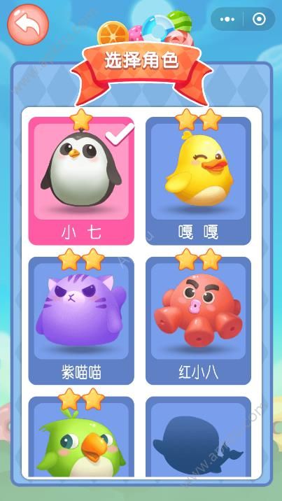 吃掉甜甜圈游戏图1