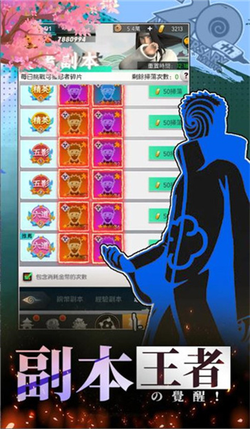 幻月影之契约图3