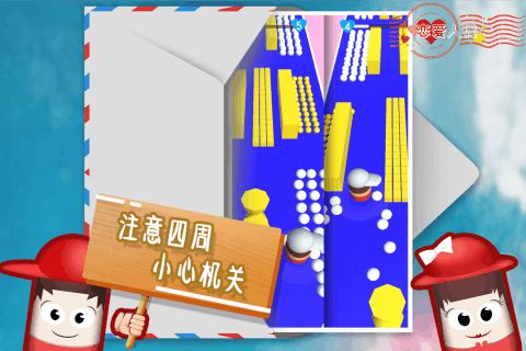 恋爱人偶游戏官网最新版 v1.3图3