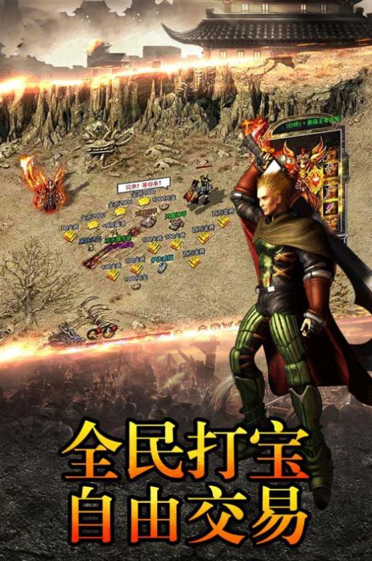 薇龙传奇手游官方最新版  v1.0图7