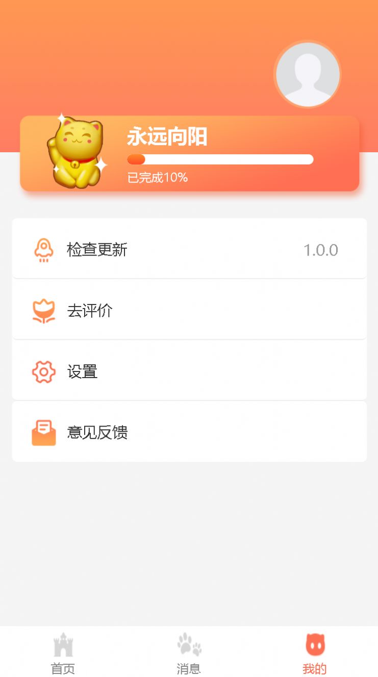 蚂蚁赚客签到做任务app官方版下载  v1.0.1图2