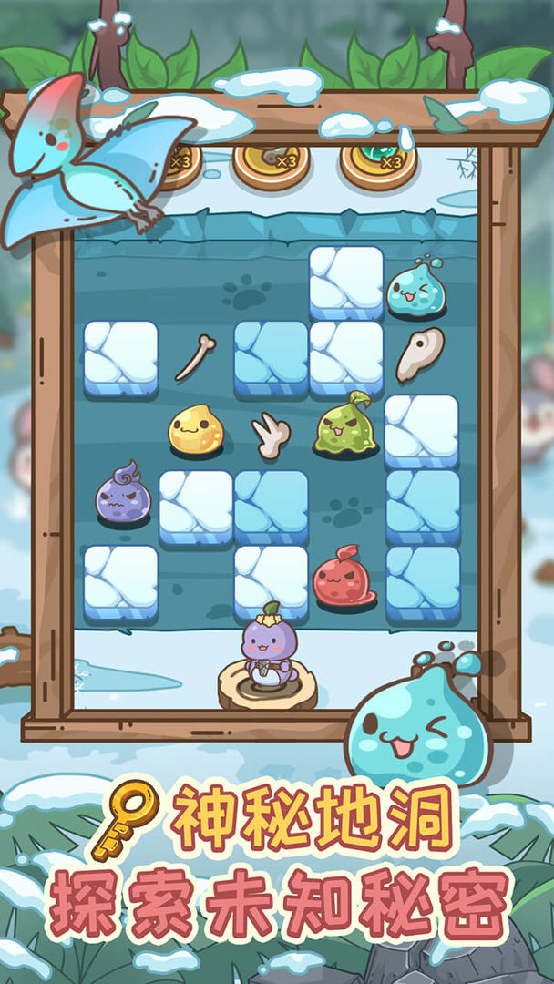 不思议庄园游戏图1