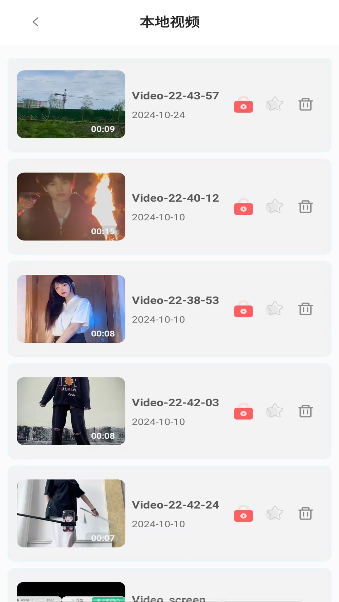 本地视频播放器极速版图3