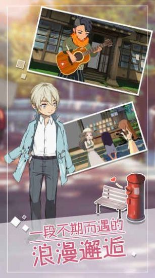 小森生活测试服官方下载  v1.15.1图2