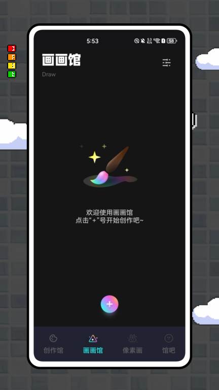 画画像素涂色鸭图1