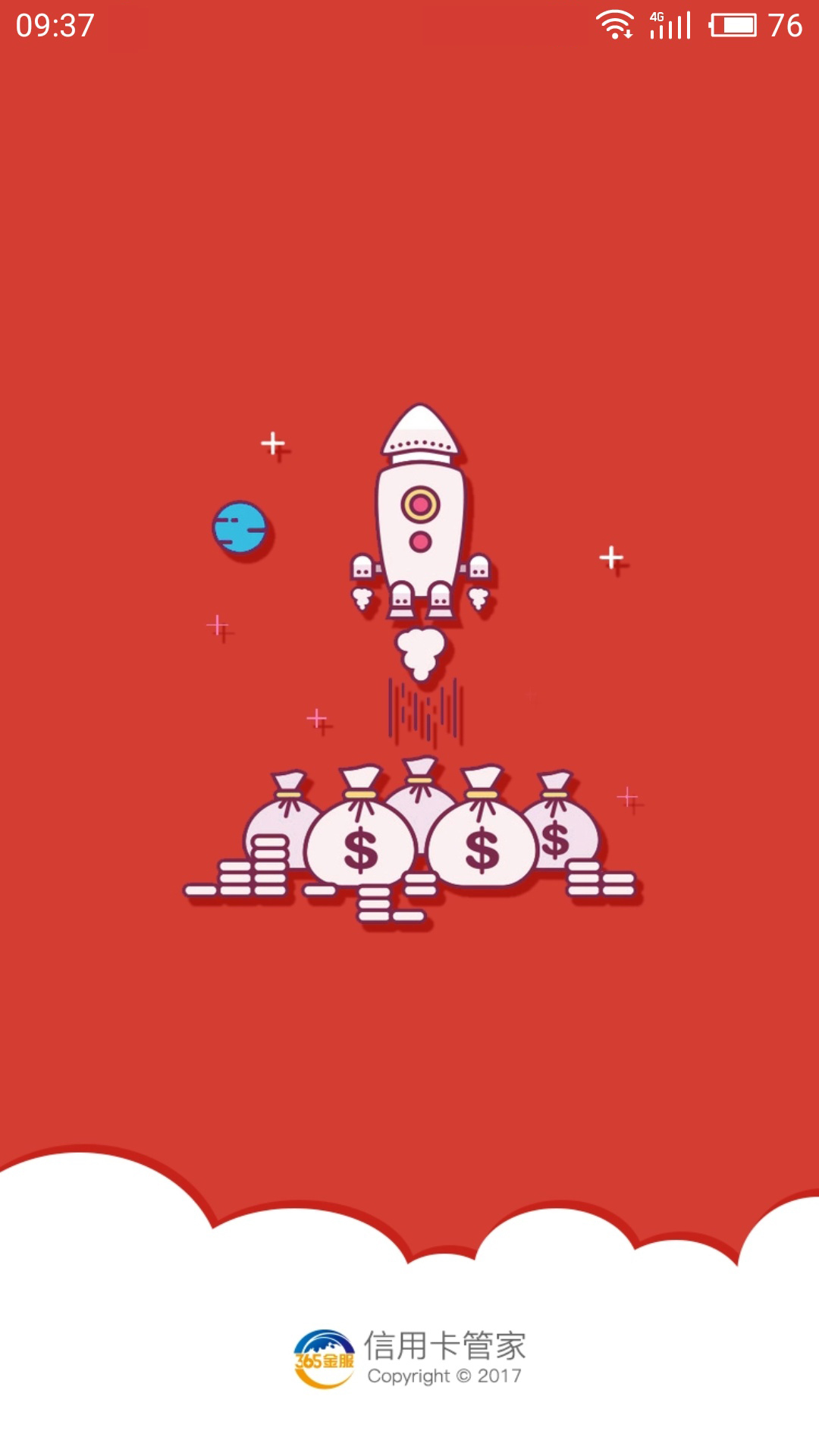 365卡宝官方版图1