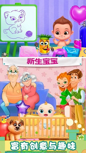 怀孕公主天才宝贝 图1