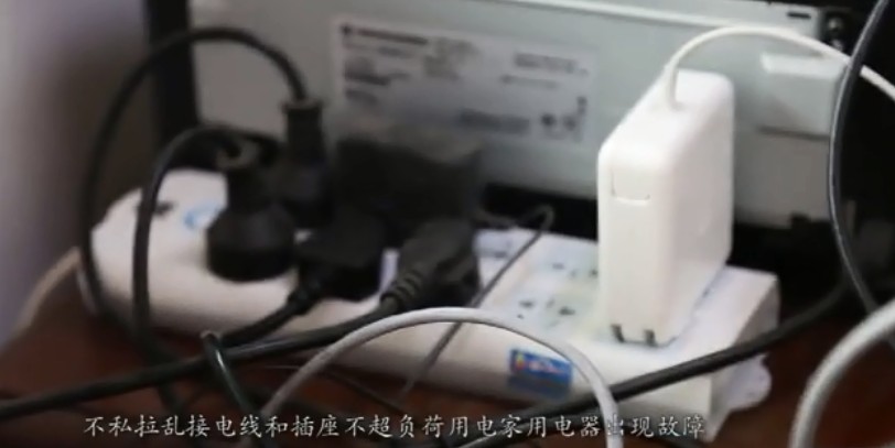 2019柳州市冬季消防安全教育专题活动官方登录入口 v1.5.5图4