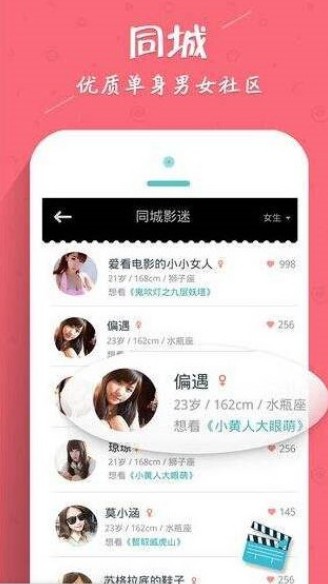 伊梦交友一对一app邀请码官方手机版  v1.0图1