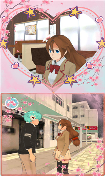 樱花校园少女秀安卓版图3