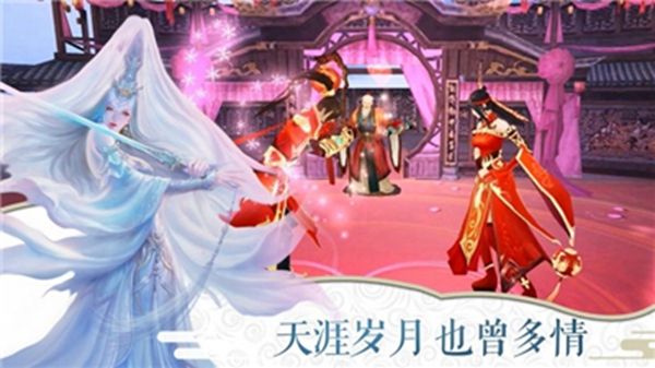 神剑万古风官方版图4