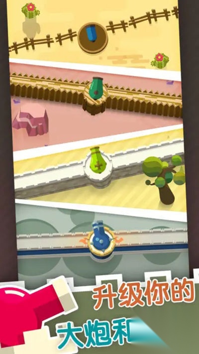 永恒守卫手机版图4