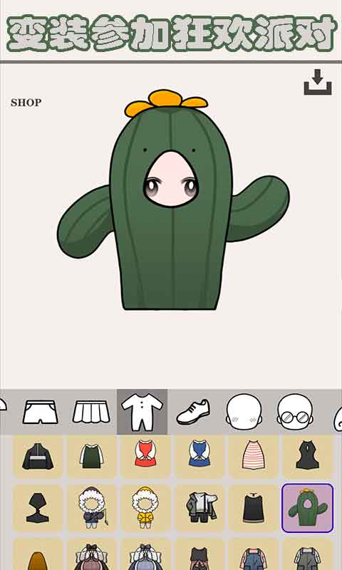 小小爱美妆游戏安卓手机版  v1.1图2