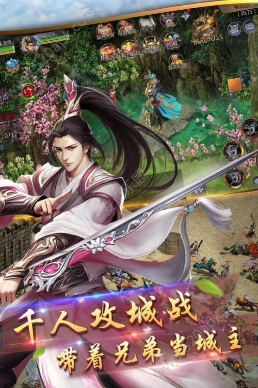 地藏斩妖传手游官方最新版  v1.0图2