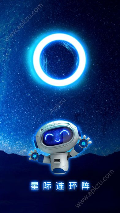 星际连环阵游戏图5