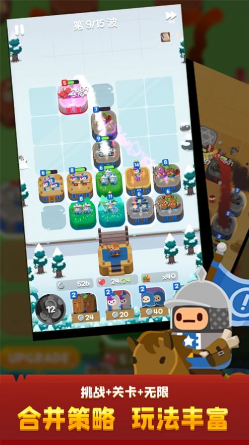 合合王国金币钻石安卓版  v1.0.3图2