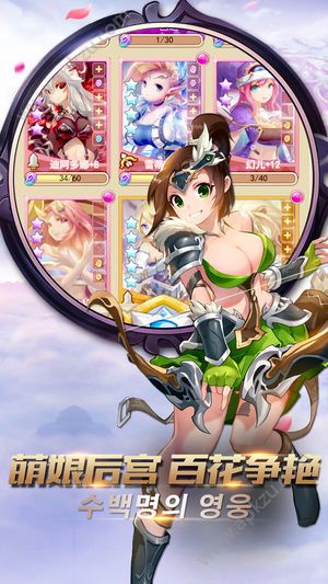 冒险岛物语国服官方网站正版  v1.0图3