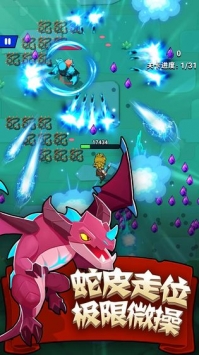 家园卫士18.09安卓版珍珠  v8.0图3