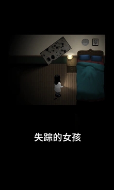 停电游戏安卓手机版  v1.0.2图3