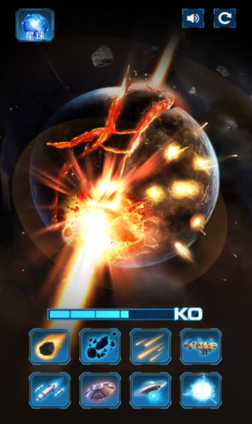 星球毁灭者模拟器最新版本图1