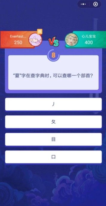 神奇挑战赛游戏图1