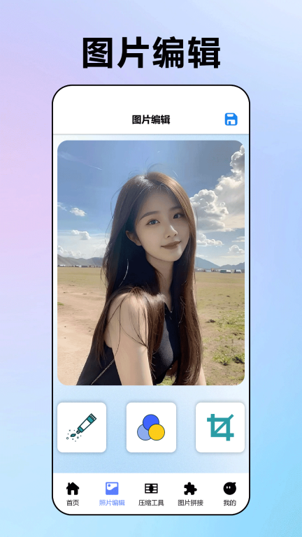 我的相册库软件安卓版图2