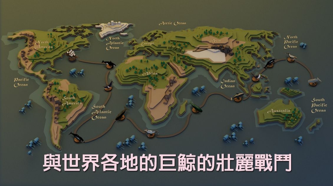 莫比迪克游戏安卓版  v1.0图1