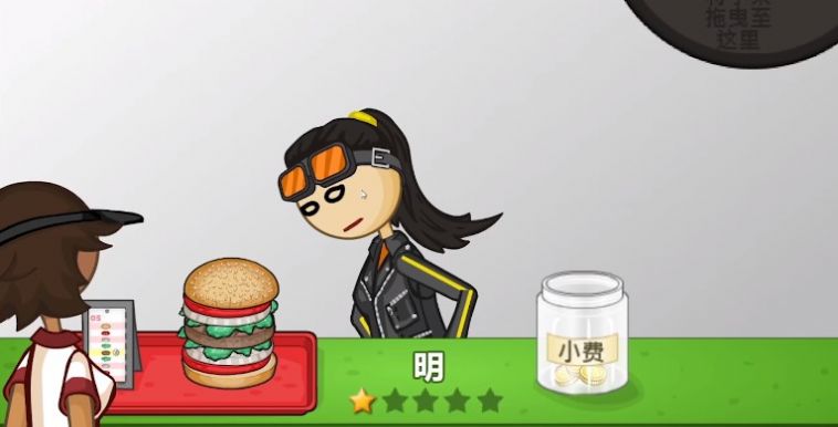 老爹秘制小汉堡游戏图3