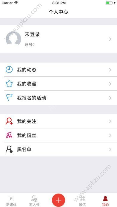 家在涞水app手机版官方下载  v2.30图1