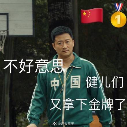 吴京表情包中国原图图8