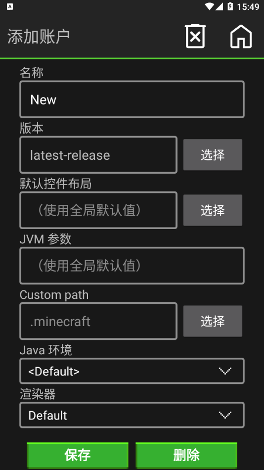 我的世界java版图1