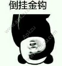 抖音朋友过两招表情包gif图片分享斗图必备  v21.0.0图1