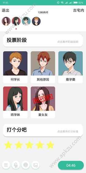 我是谜新倩女幽魂最新官方版  v2.15.0图1