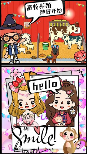 米加世界植物农场经典版图3