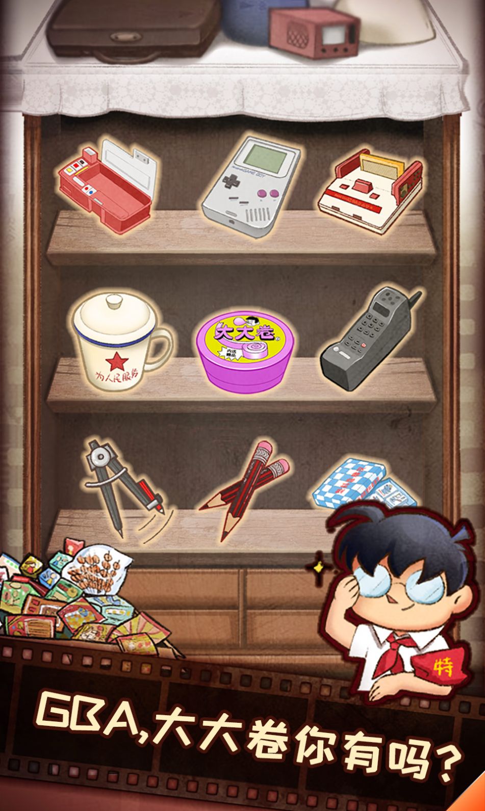 我的小学时光游戏图2