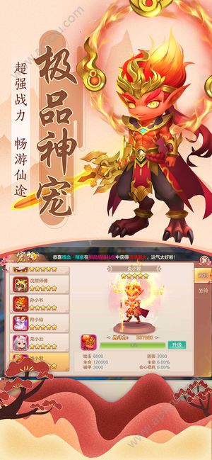 青云如歌手游图1