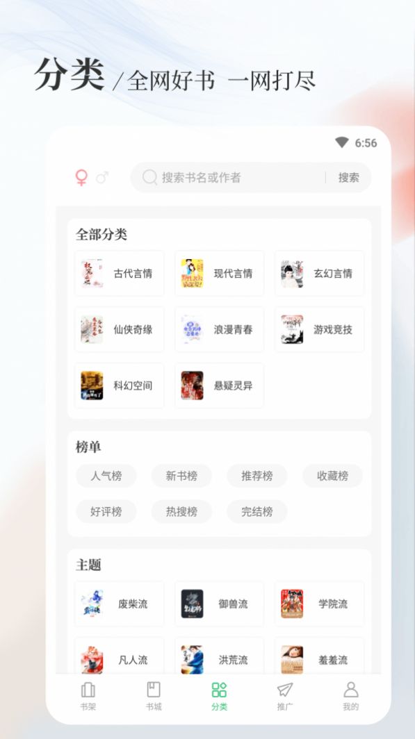 八一中文app最新版本  v1.5.1图4