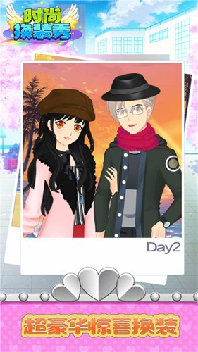 时尚换装秀官方版图2