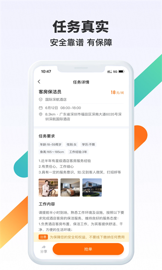 众乐app免费正版图4