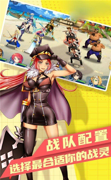 王牌少女金币安卓版  v1.0图4