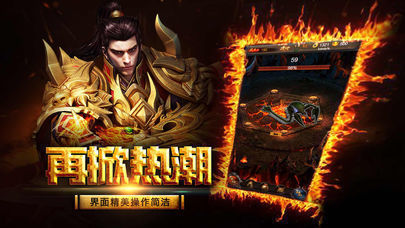 微变复古单职业手游图1