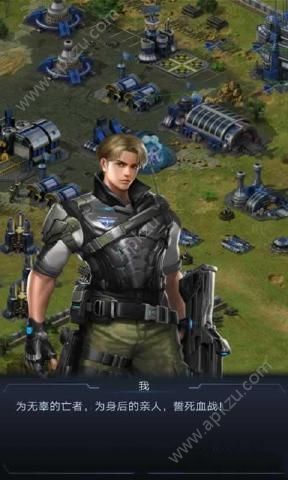 红警OL金币中文安卓版 v1.4.103图1