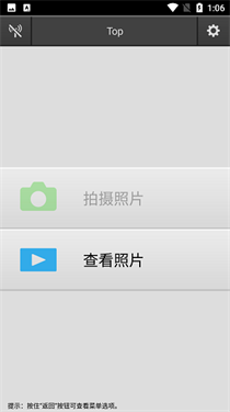 wmu尼康苹果安装包图2