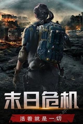 文明曙光2腾讯游戏官方版下载图片1